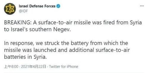 一枚导弹在以色列核设施附近爆炸……