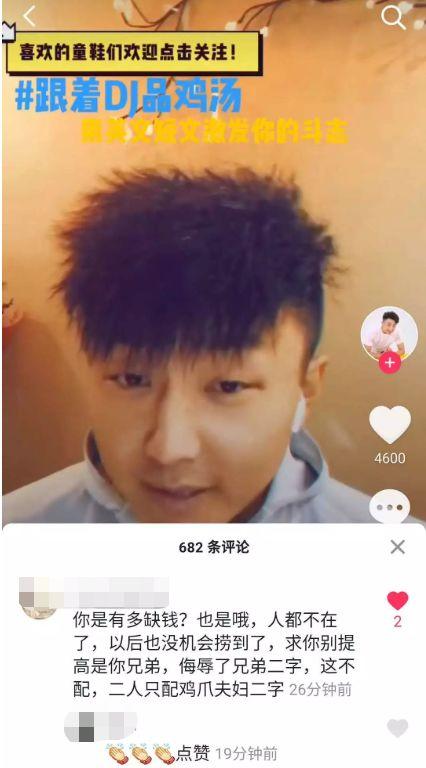 高以翔女友过往被扒？性感照曝出还被网友质疑过度消费男友