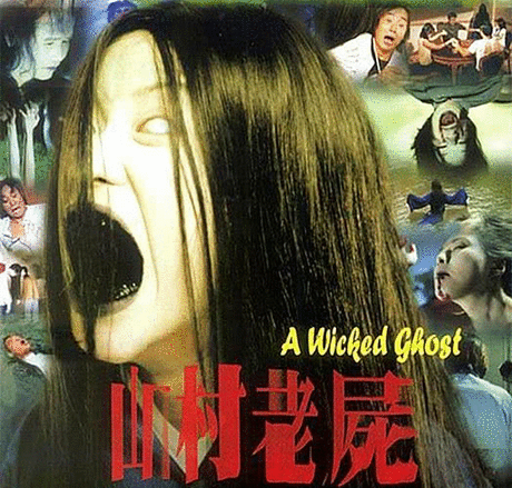 三部童年恐怖片，每部都让你胆战心惊，都看过的算我输