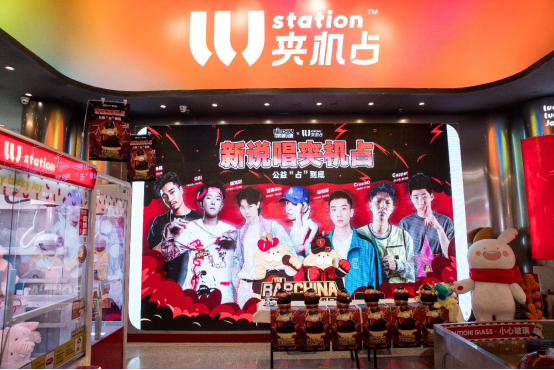 中国新说唱2019x LLJ夹机占践行公益力量 为贫困学生筑艺术之梦