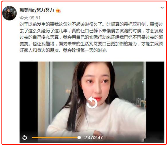 “炫富名媛”郭美美的堕落史,和宠爱她的土豪干爹们