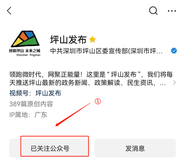 @坪山er，“影约坪山”免费观影，快来开启快乐“五一”！