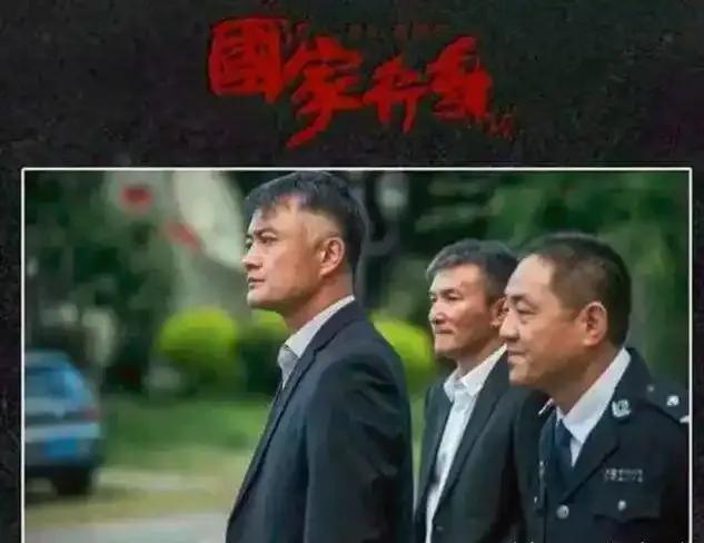 《国家行动》聚齐中国电视剧半壁江山，张译，于和伟，黄志忠飙戏