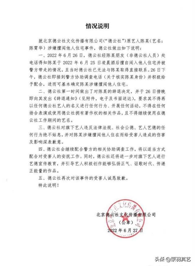 邓紫棋改名歌莉雅？明星解约的代价有多大？不只收回艺名这么简单