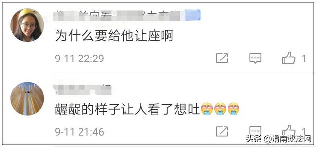 这个眼睛瞪得像铜铃一般的男子出名了！必须曝光