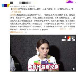 约定歌曲原唱(《约定》原唱43岁嫁不出自曝靠软件觅桃花，一晚狂撩11人)