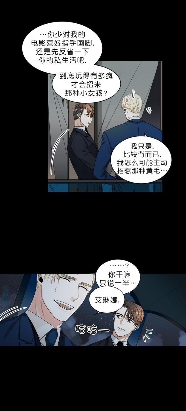 漫画：出了名的厌男症居然是个gay