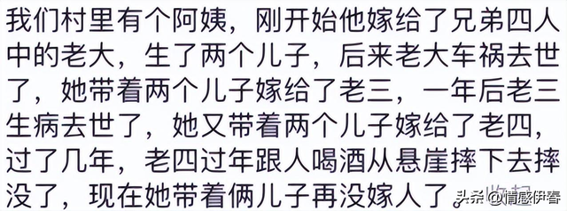 不是一般的炸裂是非常炸裂，本以为老一辈的很保守，保守的是我们