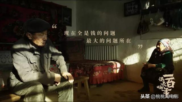 看完《一百年很长吗》,你会有答案的