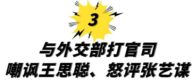 “名门痞女”洪晃：跟外交部打官司，因一辆加长林肯车看透陈凯歌