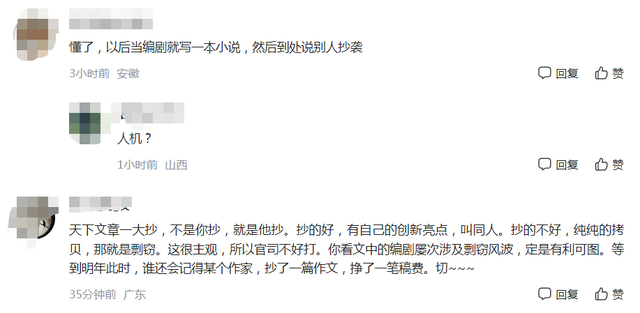 好饭不怕晚!《漂白》41岁女二号走红,原来她早就有过爆火的机会