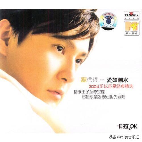 天王刘德华的歌，几代人心中的回忆，你都听过哪些歌曲呢？（2）