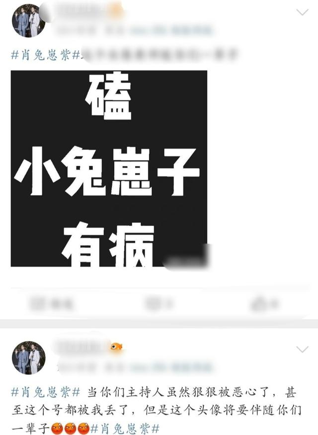 从称呼“沁沁”到保持距离，大概就是肖战成为顶流后的偶像自觉吧