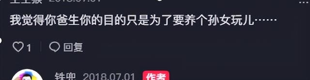 铁兜和胡老师：靠“谎报”价格吸粉500万，真实身份曝光不简单？