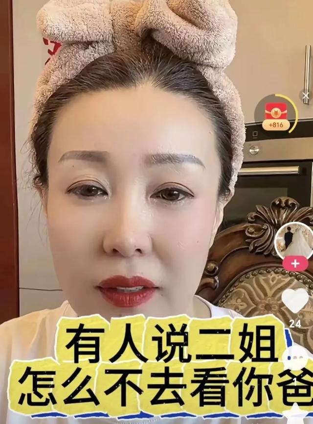 李小雨霸气护母，怒怼黑粉侵犯隐私，彰显家庭温情与尊严