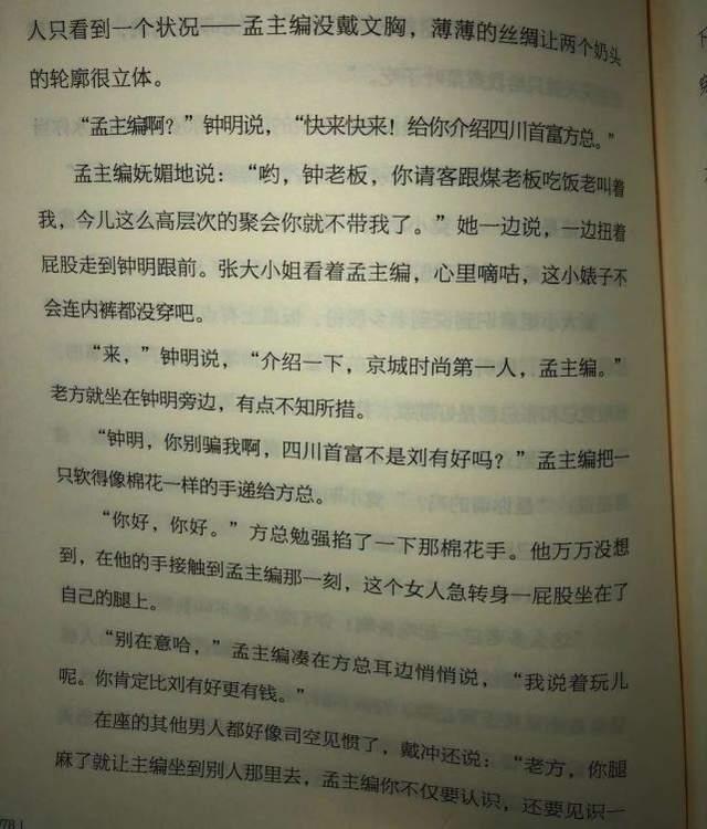 “名门痞女”洪晃：跟外交部打官司，因一辆加长林肯车看透陈凯歌