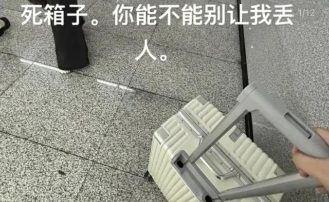 妈妈:你去问问谁家大学生行李箱这样放着?我:那很有生活了