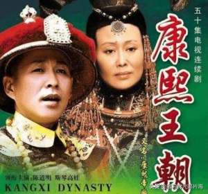 蓝齐儿扮演者(康熙王朝20年：容妃去世，陈道明剧中忘年恋，赫舍里演王凯岳母)