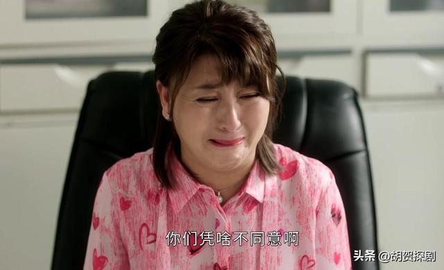 《刘老根5》：刘二奎冲动，刘大奎无能，龙泉山庄衰败已成必然