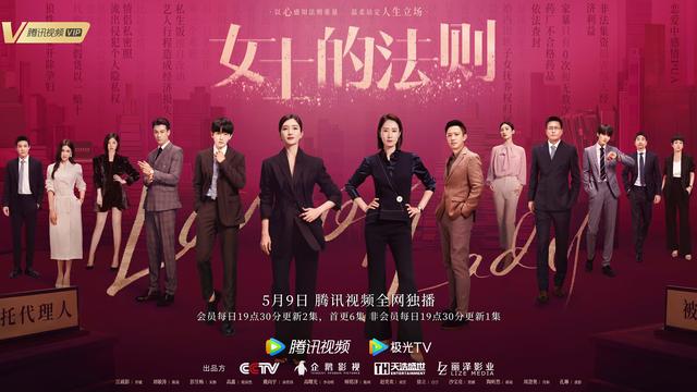 5月9日至14日有5部剧定档，还会像《风起陇西》一样争议不断吗？