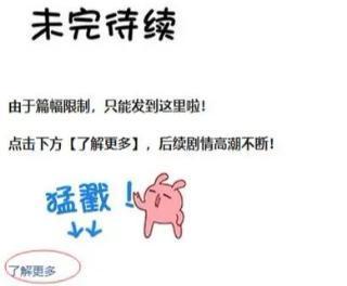 漫画：出了名的厌男症居然是个gay