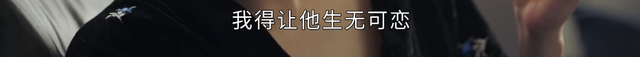正青春：得知贝戈身份，林睿和他切割，却说明林睿在情感上已沦陷