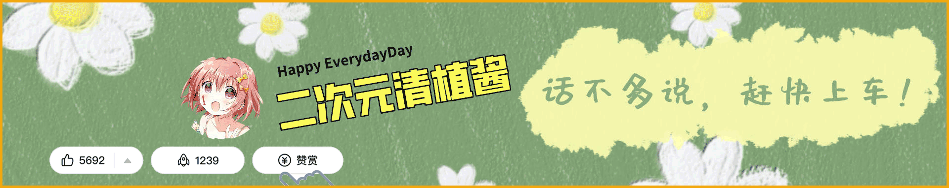 娘娘腔：邵群霸道投喂，程秀被迫接受，小松鼠吃相太可爱了