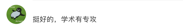 “女生高考602分去职业技术大学”引热议！学校、本人回应