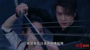 有裴(小邱鉴剧｜初评《有翡》：剧情略显寡淡，尬吹王一博演技倒也不必)