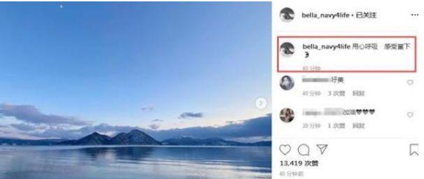 高以翔女友过往被扒？性感照曝出还被网友质疑过度消费男友