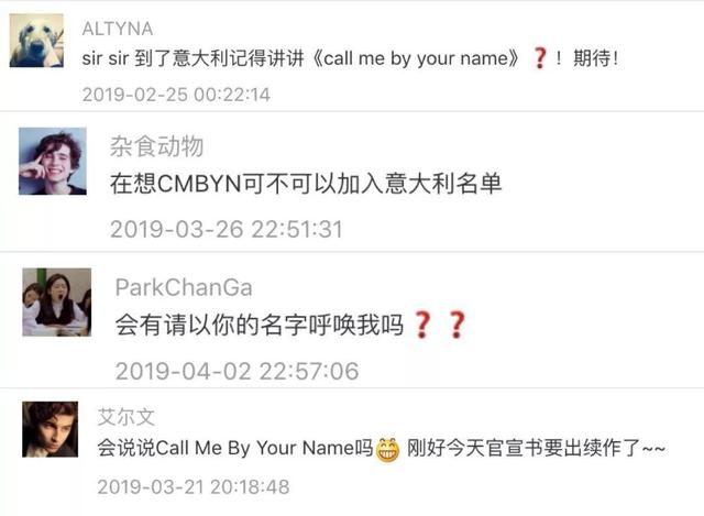 再看《请以你的名字呼唤我》，只想简单地称它为爱情片