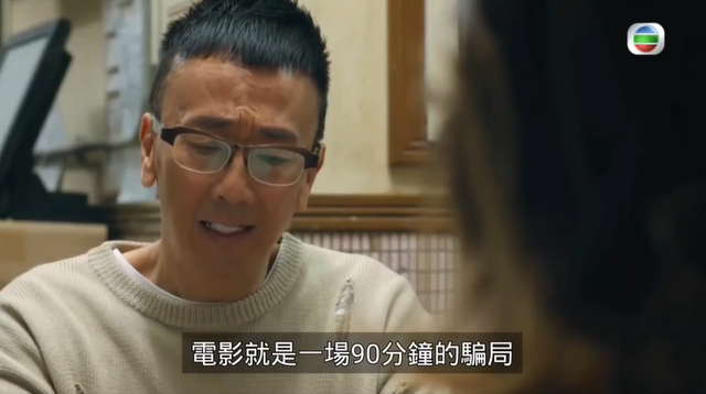 荒诞剧团：演员拍激情戏“假戏真做​”，这剧戳破了娱乐圈潜规则