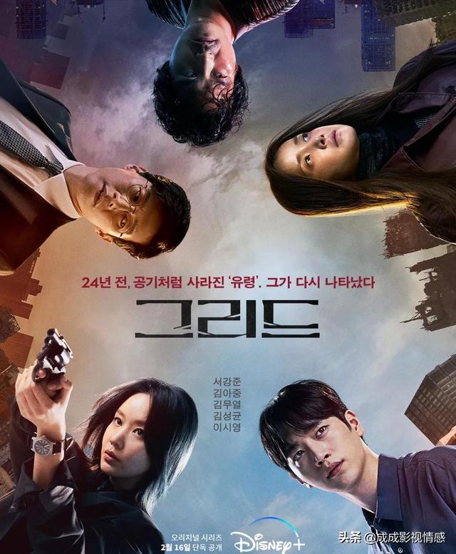 韩剧速递！正在热播的7部韩剧，你正在追哪一部呢？