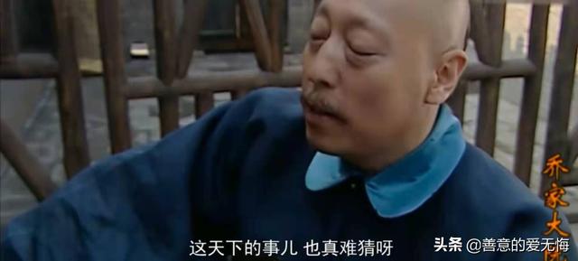 《乔家大院》原著：孙茂才被逐出乔家，人越穷，思想越极端