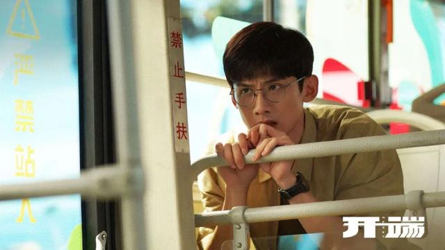 《开端》播完了，但是循环还没有结束