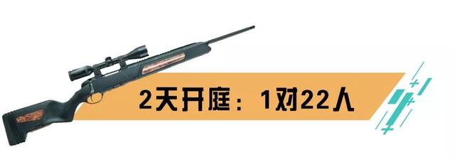 人物|许军:公诉席上的“王者荣耀”