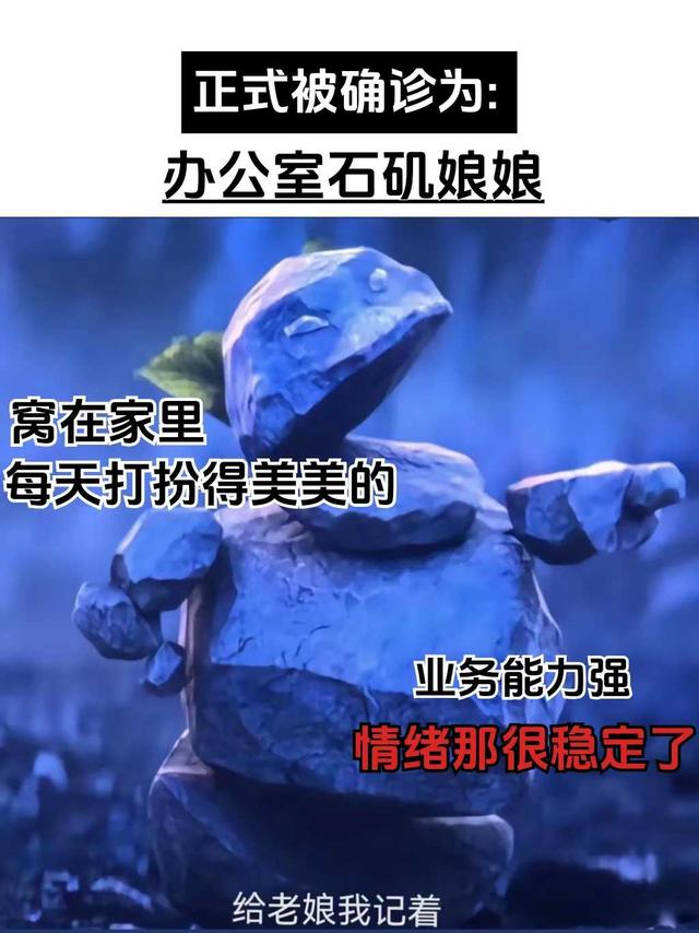 哪吒人格解码：你是热血反叛派，还是隐忍救世者？