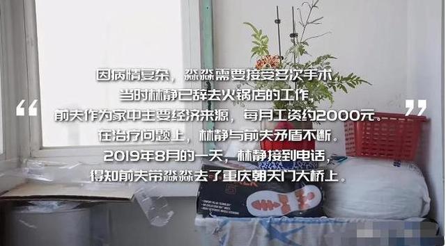 林静爆红涨粉50万，那个把她赶出家门的婆婆，肠子可能都要悔青了