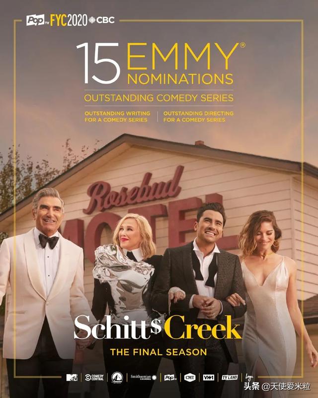 72届艾美奖：24岁赞达亚成最年轻视后，《富家穷路》大满贯