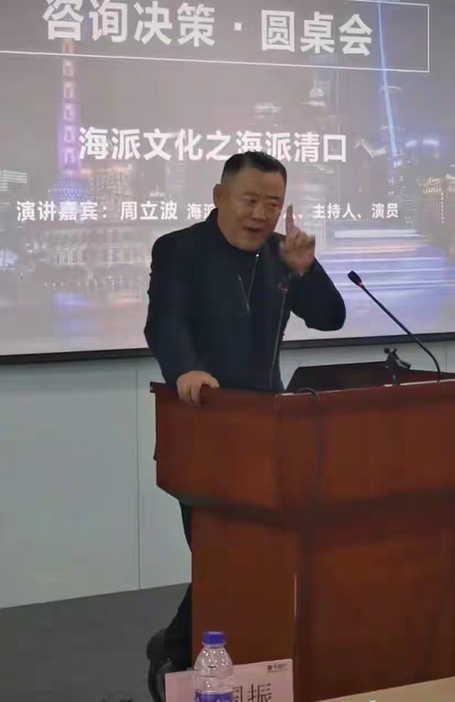 54岁周立波近况曝光,身材发福靠商演捞金,拄拐棍行走表情痛苦