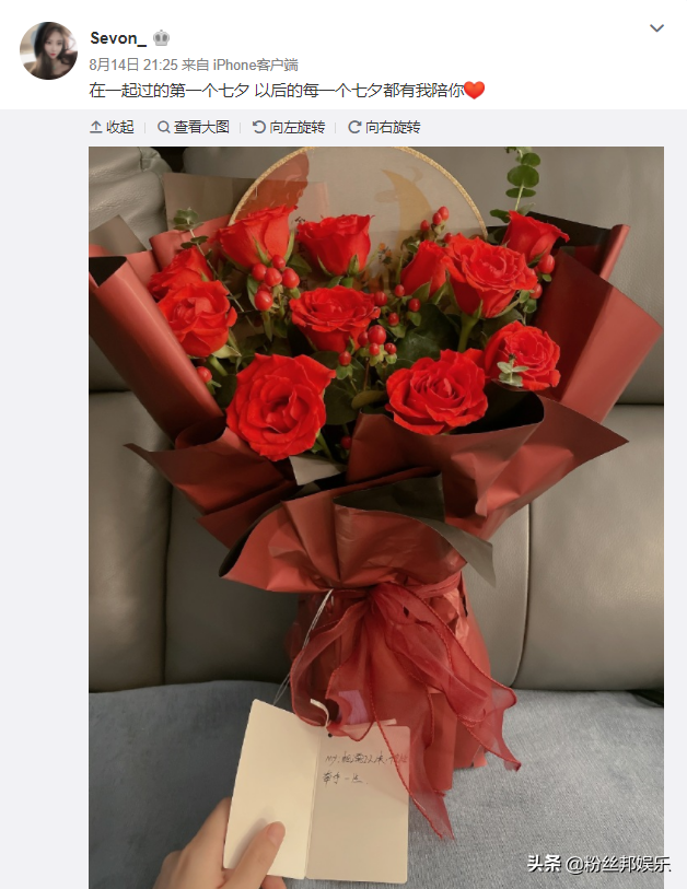 自“睡衣男”事件从未直播,虎牙墨子梦官宣恋情,男友身份未知