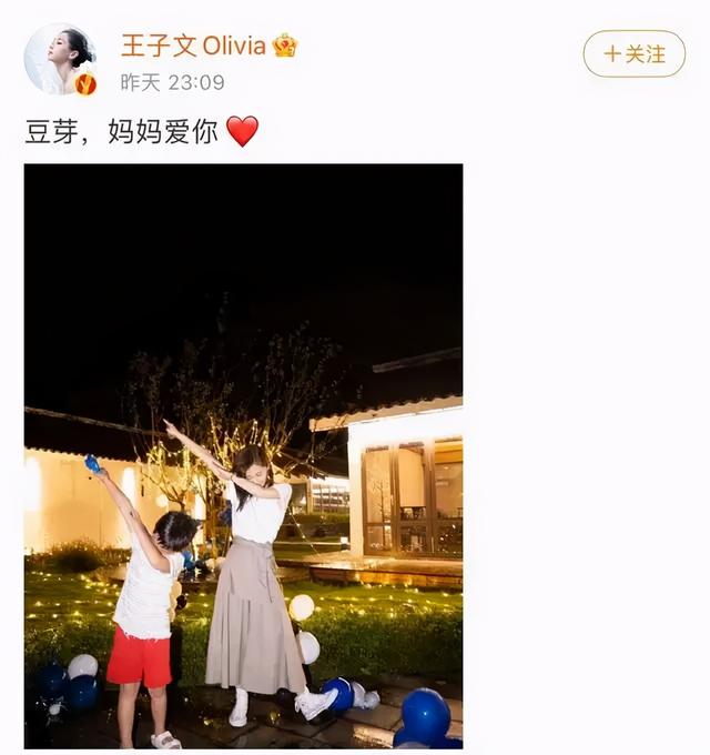 业内导演曝范冰冰跟朱一龙都有孩子了,网友喊话工作室:快起诉