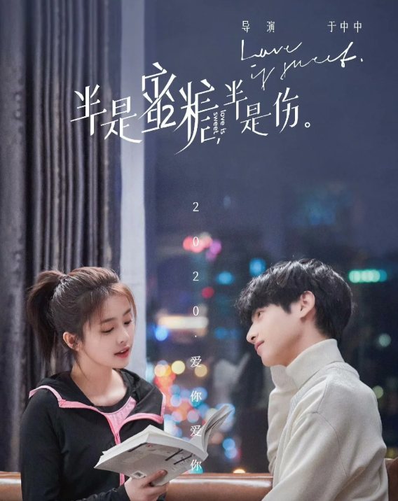 推荐白鹿主演的16部电视剧，你是从哪部剧开始喜欢上她的?