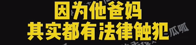蔡徐坤被曝和未成年发生关系，亲密照曝光，本人辟谣：照片不是我