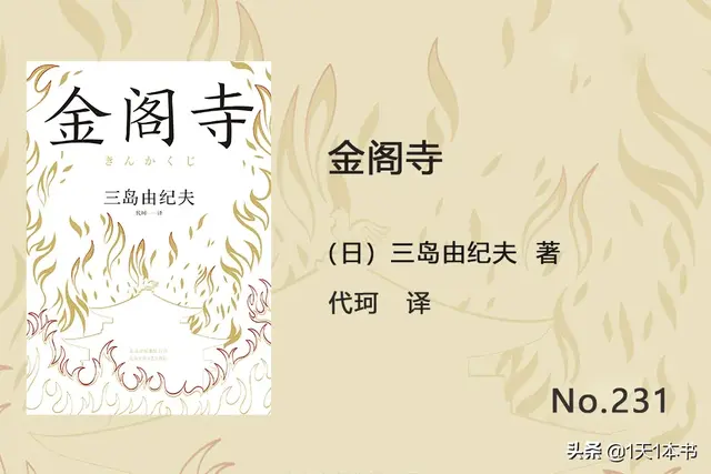 豆瓣读书Top250，你读过几本？