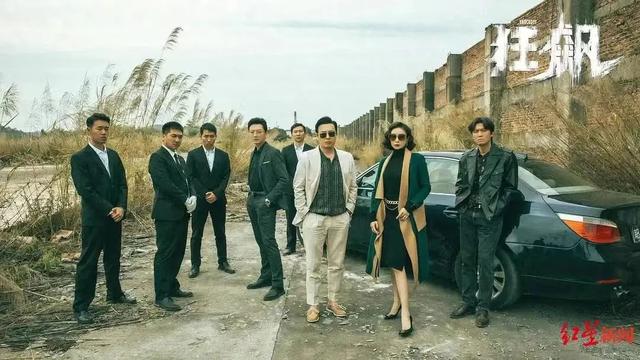 电视剧《狂飙》迎来大结局，导演揭秘高启强、安欣原型……