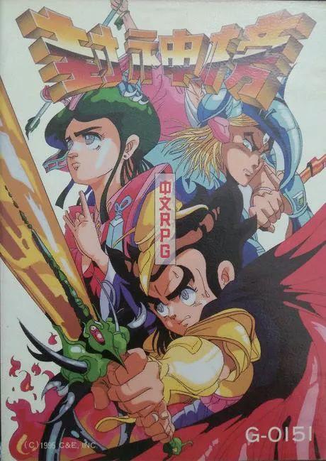 “封神”全宇宙：跨媒介的《封神演义》