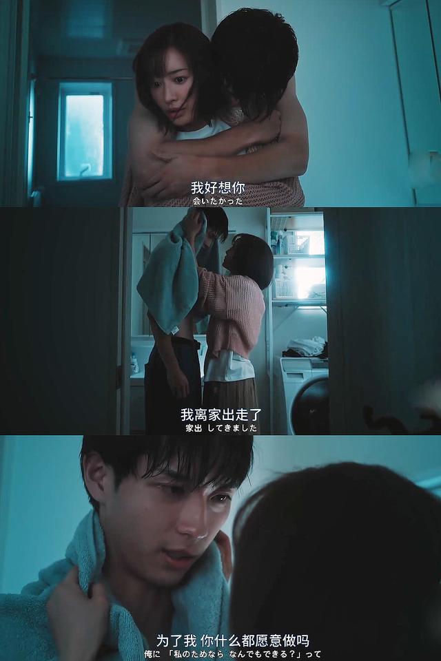 《直到破坏了丈夫的家庭》日式伦理,韩式狗血,贤者之爱和吃绝户