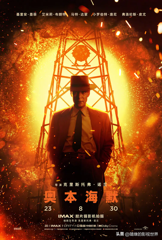 推荐：10部精彩好看的高分传记电影，每一部都值得N刷。