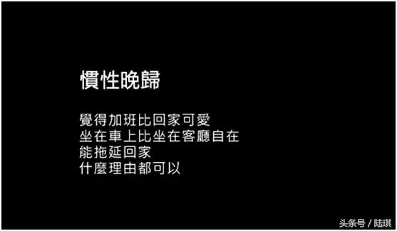 无性婚姻很可怕,但“无话婚姻”才是排名第一的婚姻毒药